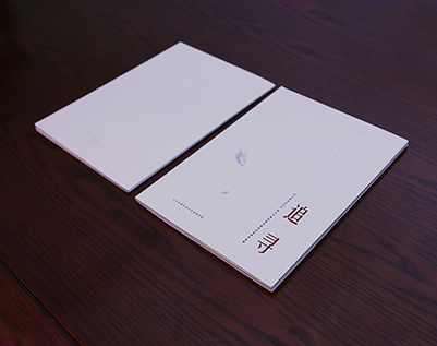 米脂县画册设计公司：以创新驱动，引领城市设计的新潮流