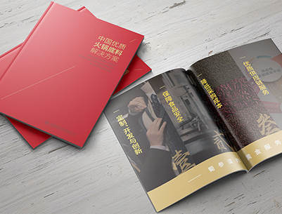 米脂县画册设计：以文化为魂，绘就城市的独特画卷